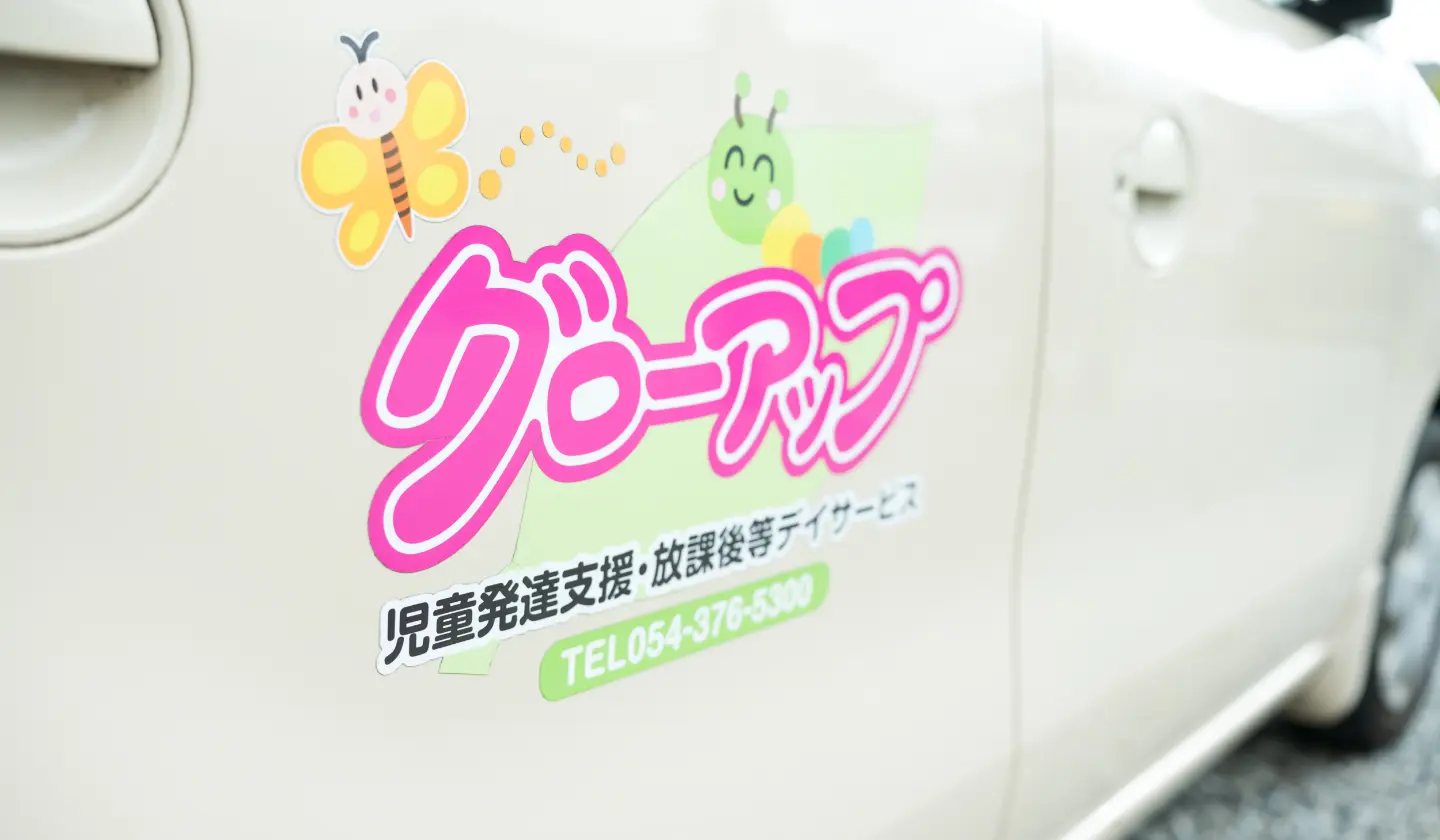 お問い合わせイメージ